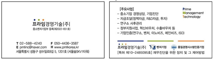 sa-mu-guk-myeong-ham-peu-ra-im1740028971.png